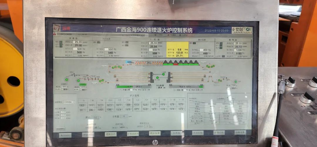 高品質管材的退火生產線正式投產 1.jpg