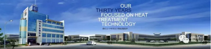 智能化深井式可控氣氛熱處理生產線 6.png