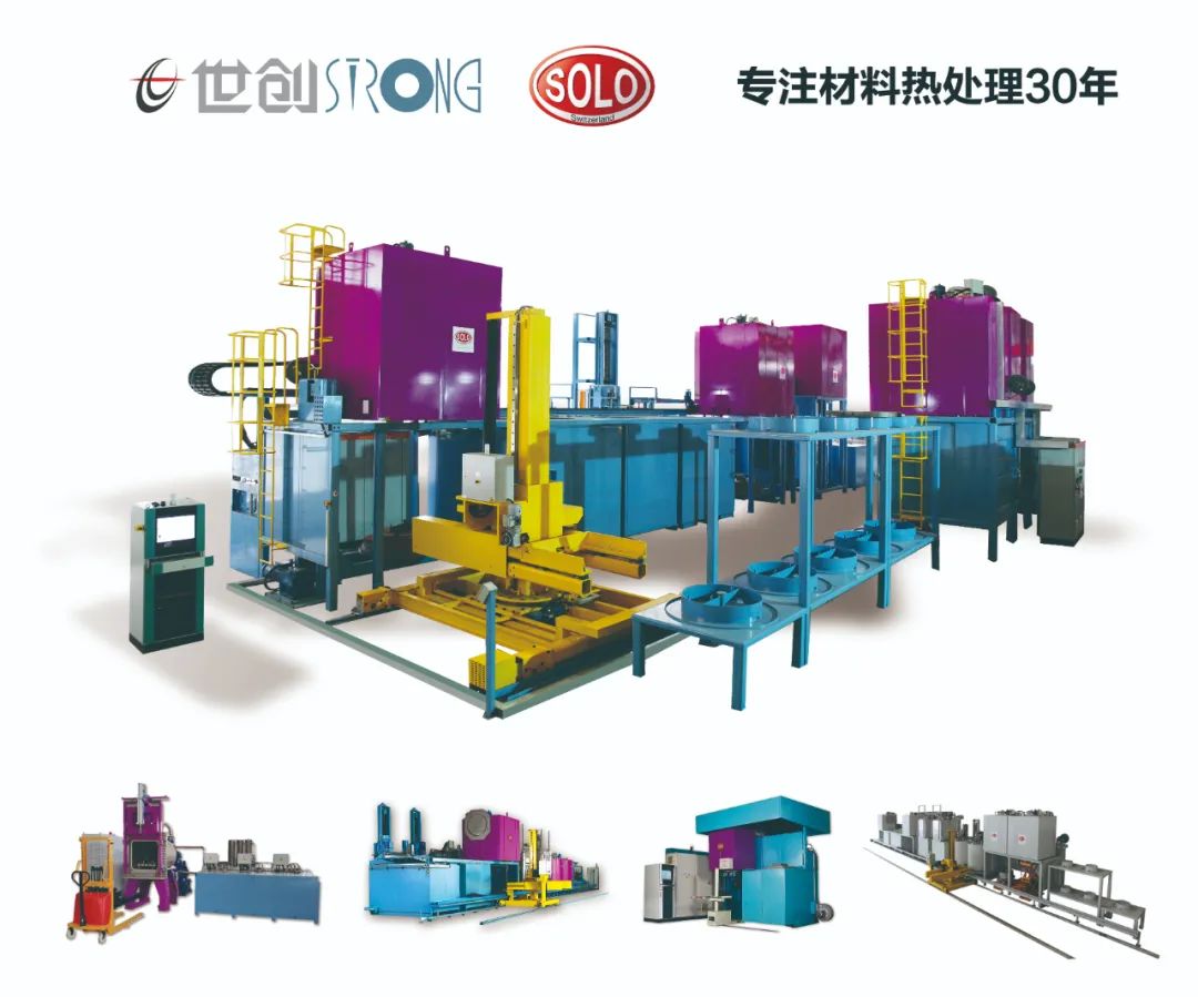 智能化深井式可控氣氛熱處理生產線 4.jpg
