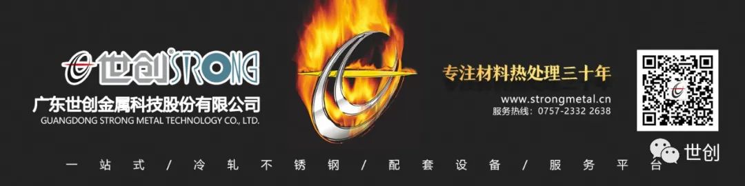 4.伊之密與世創科技深度開發機械金屬材料.jpg