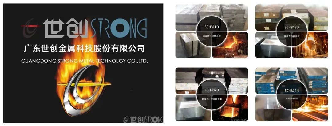 5.世創科技-江門工廠.jpg