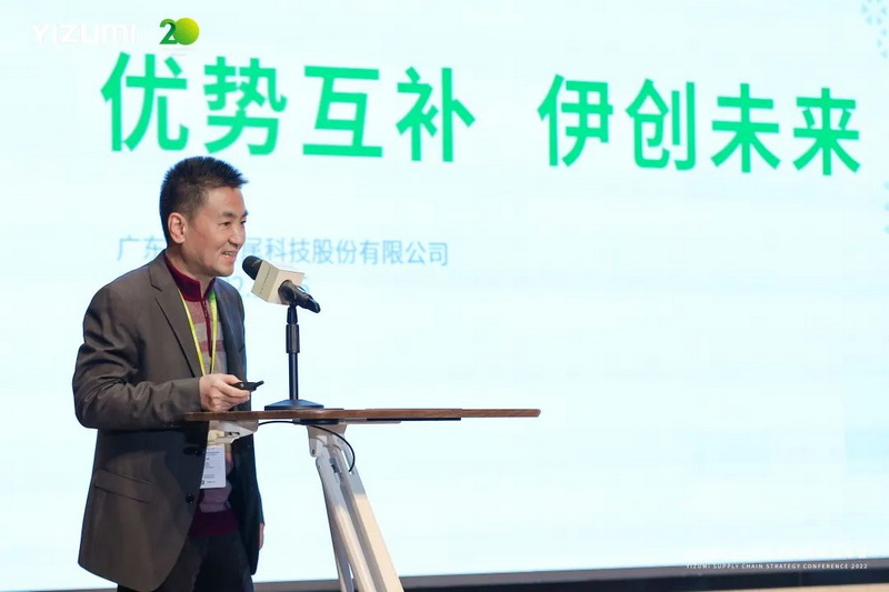 10.伊之密與世創科技深度開發機械金屬材料_調整大小.jpg