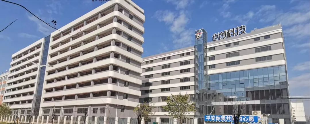 4.召開2023年中總結大會.jpg