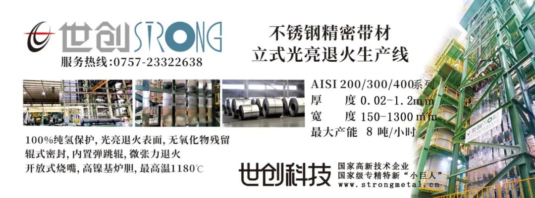 7.召開2023年中總結大會.jpg