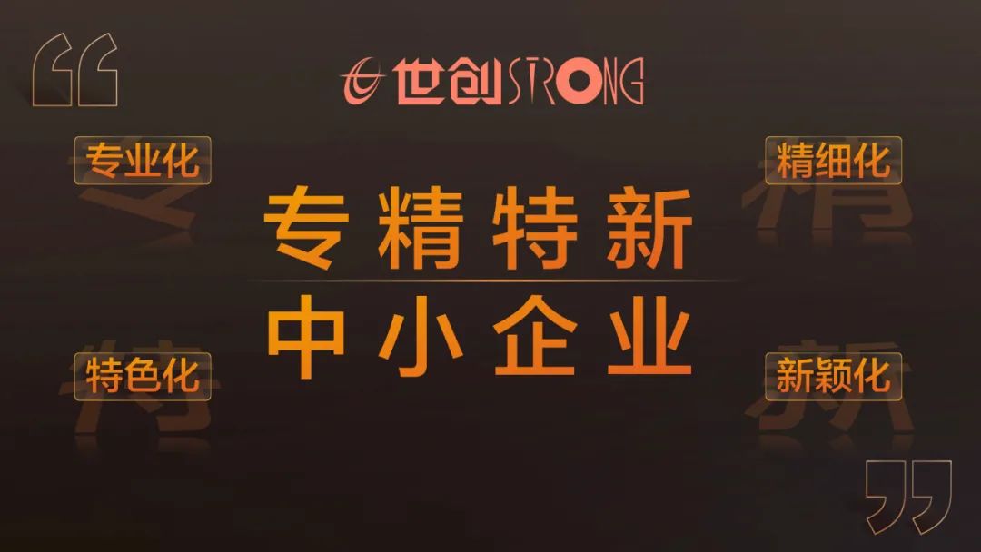 國產(chǎn)超薄手撕鋼！青拓攻克0.015毫米寬幅手撕不銹鋼5.jpg