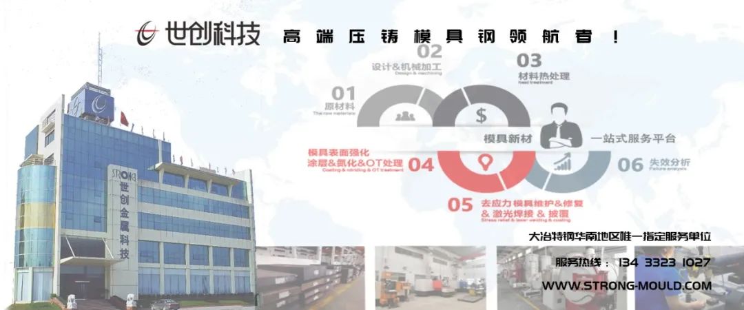 季華實驗室研究人員一行蒞臨世創科技7.jpg