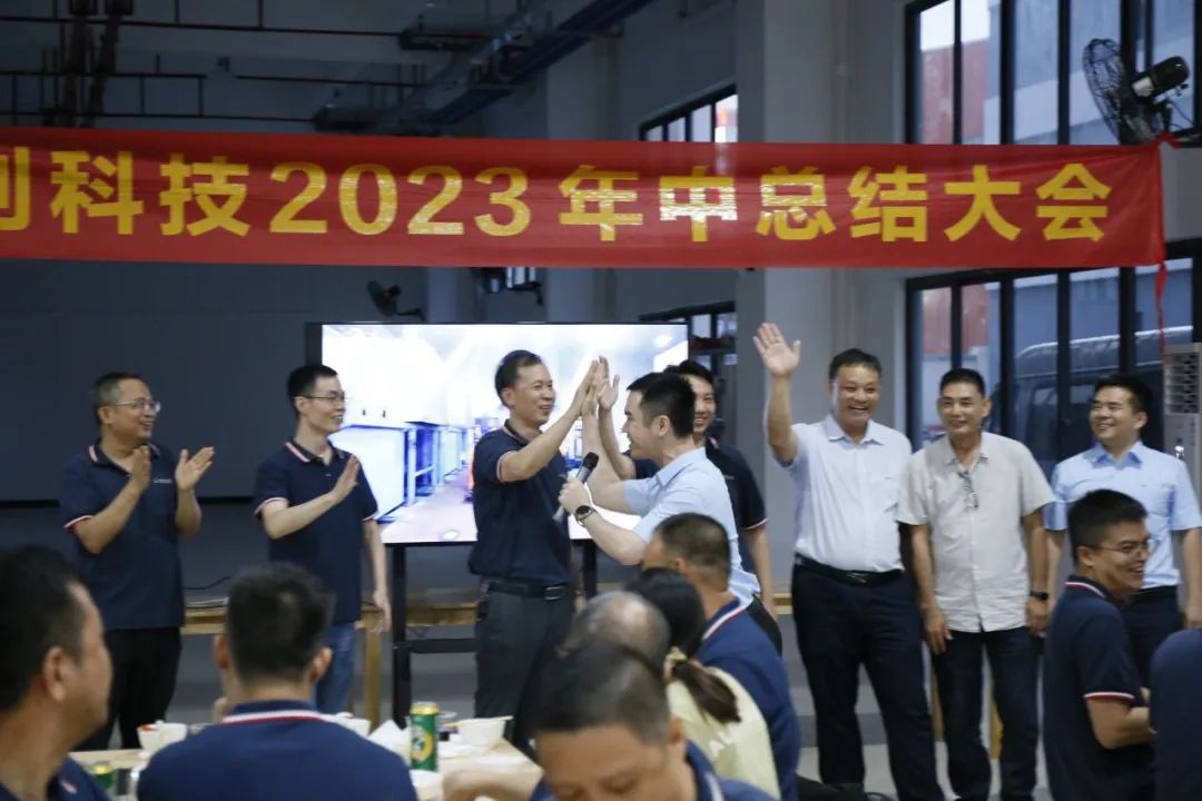 4回顧2023、展望2024.jpg