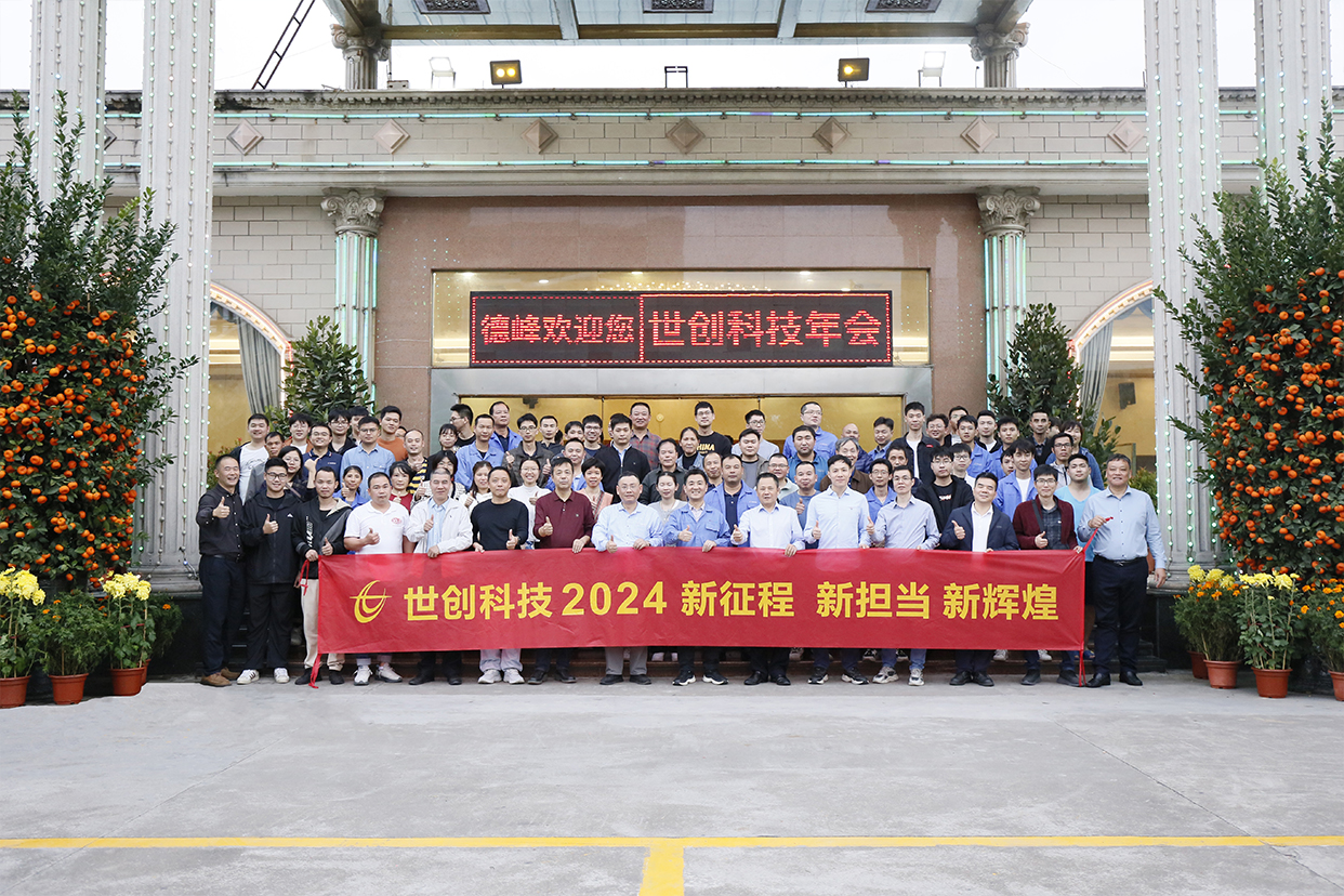 新征程新擔當新輝煌晚會圓滿成功2.jpg