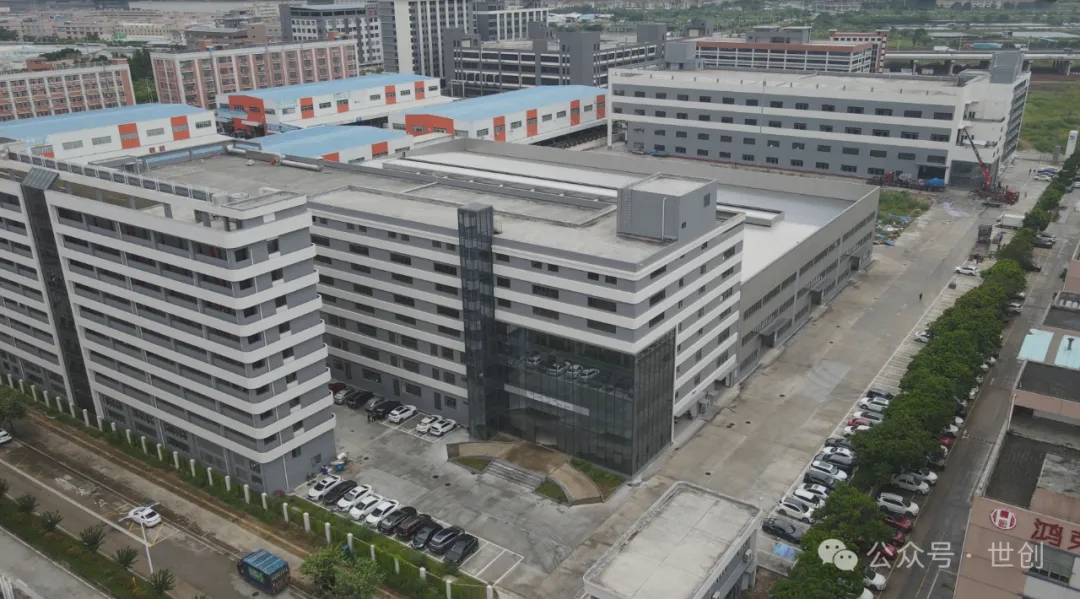 2佛山市金屬材料行業協會來訪江門世創基地.jpg