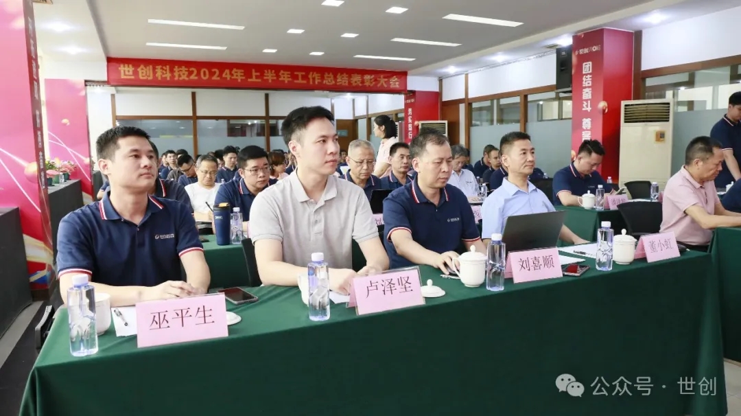 1團結奮斗 尊客創新.jpg