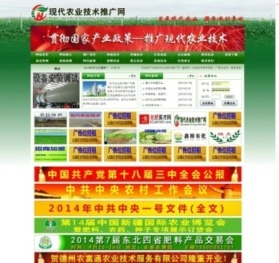 德州農(nóng)富通 以技術(shù)服務(wù)為引擎，驅(qū)動現(xiàn)代農(nóng)業(yè)高效發(fā)展